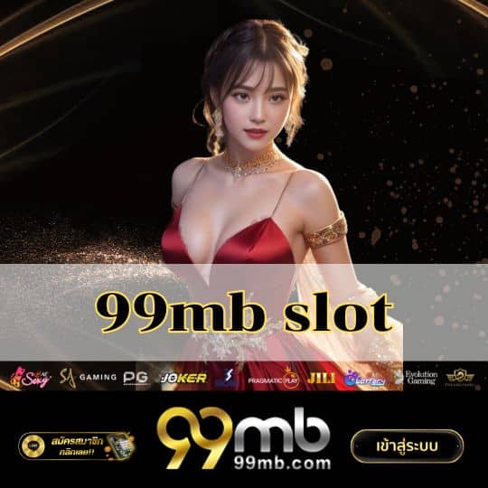 99mb slot